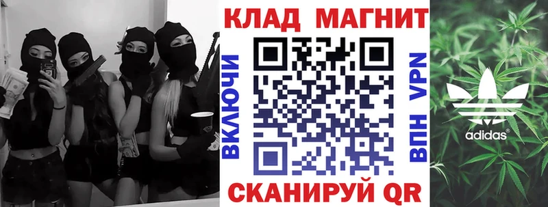 Цена Бирюсинск Cocaine  Бошки Шишки  Меф  мега маркетплейс  ГАШ  Экстази 