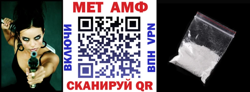 хочу наркоту  Бирюсинск  Amphetamine Premium 