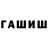 Метадон мёд Wasif W
