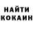 ГЕРОИН гречка Maria Khramowa