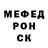 Метадон кристалл Ibrokhim Ismailov