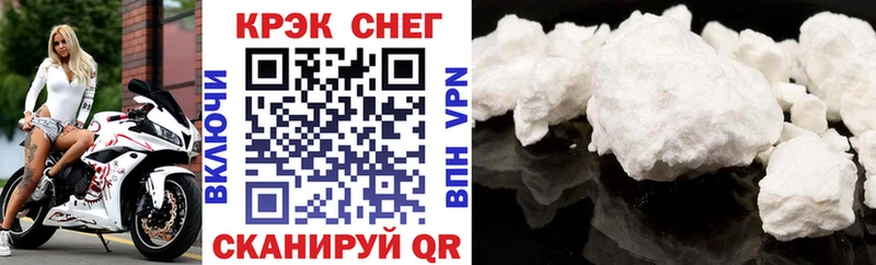 что такое наркотик  Бирюсинск  Кокаин Fish Scale 