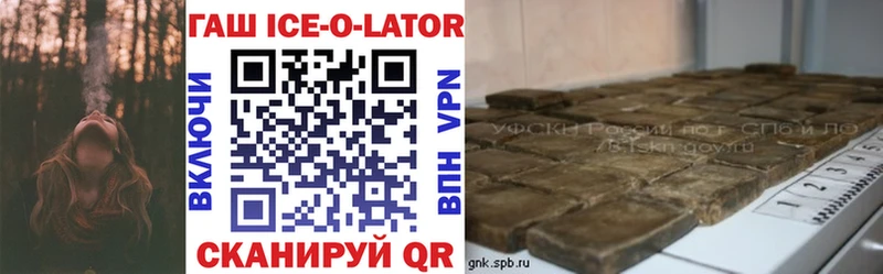 kraken   Бирюсинск  ГАШИШ хэш 