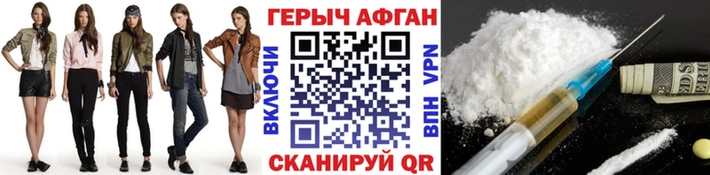 Героин гречка  Бирюсинск 