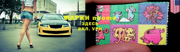 соль курить ск Михайловка