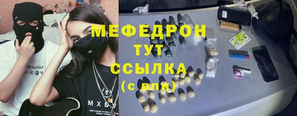 бошки Белокуриха