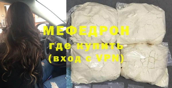 соль курить ск Михайловка