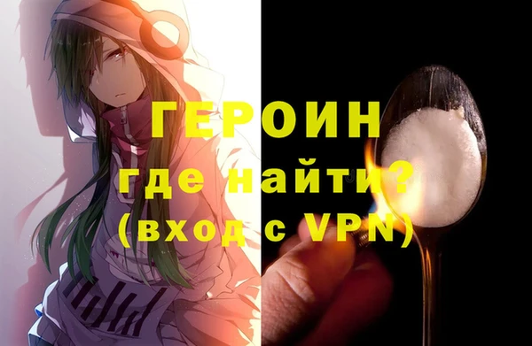спайс Беломорск