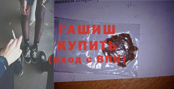 соль курить ск Михайловка