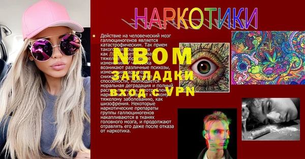 синтетический гашиш Михайловск