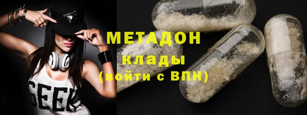 соль курить ск Бугульма