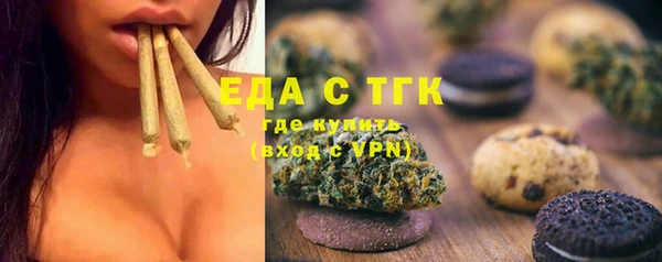 синтетический гашиш Михайловск