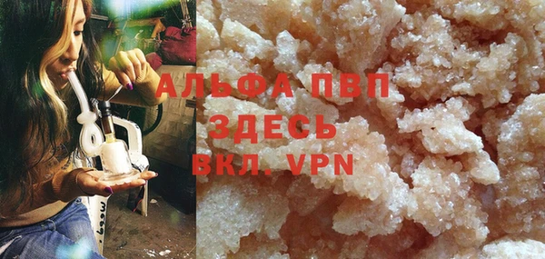 соль курить ск Михайловка