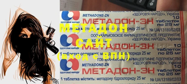 спайс Беломорск