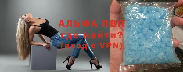 МДПВ Бронницы