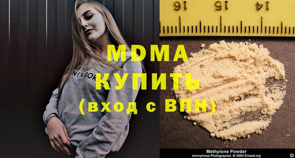ECSTASY Медногорск