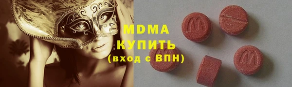 кокаин перу Белоозёрский