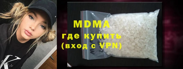 каннабис Ачинск