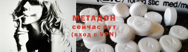 соль курить ск Михайловка