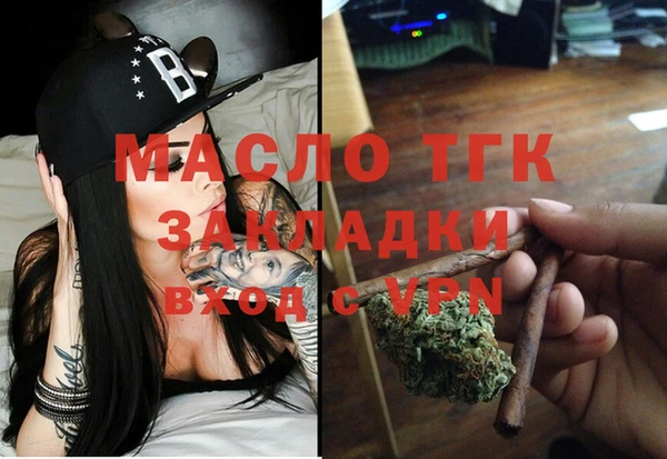 синтетический гашиш Михайловск