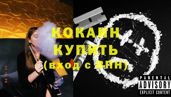 соль курить ск Михайловка