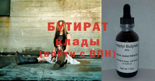 спайс Беломорск