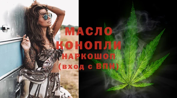 синтетический гашиш Михайловск