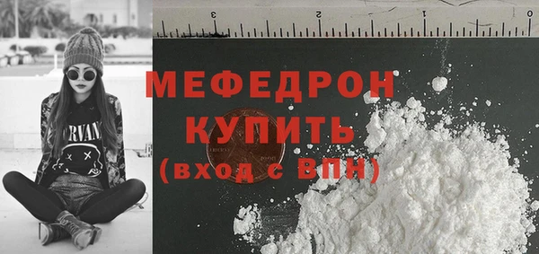 кокаин Баксан