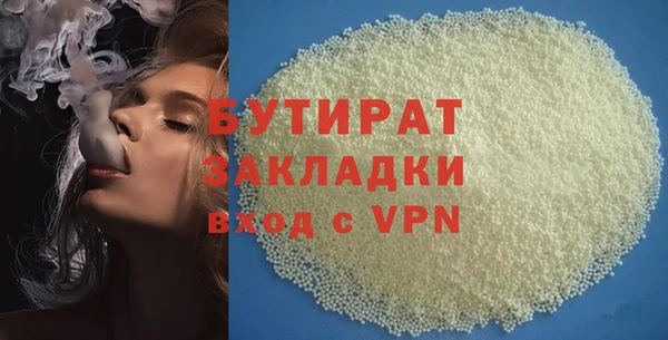 стафф Михайлов