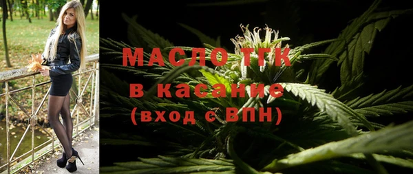 синтетический гашиш Михайловск