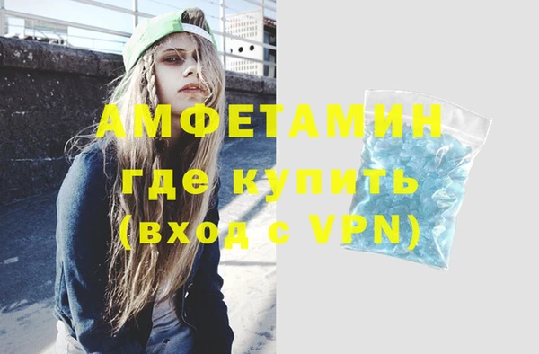 метамфетамин Балахна