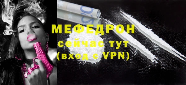 соль курить ск Михайловка