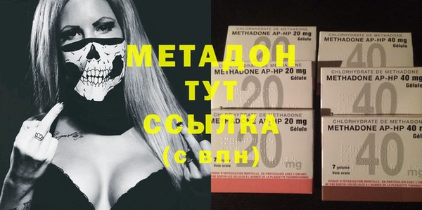 бошки Белокуриха