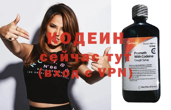 синтетический гашиш Михайловск