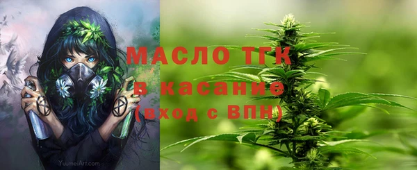 спайс Беломорск