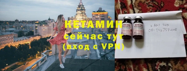 синтетический гашиш Михайловск