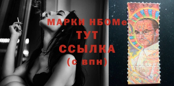 метамфетамин Балахна