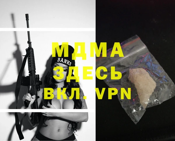 ALPHA PVP Мегион
