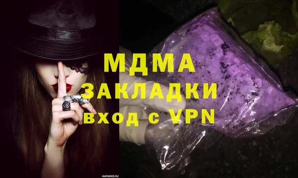 синтетический гашиш Михайловск