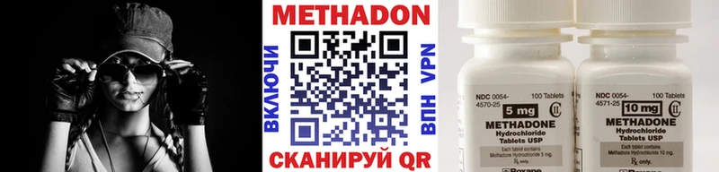 Метадон кристалл  ОМГ ОМГ зеркало  Бирюсинск 