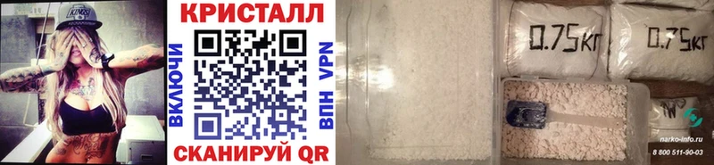 Первитин винт Бирюсинск