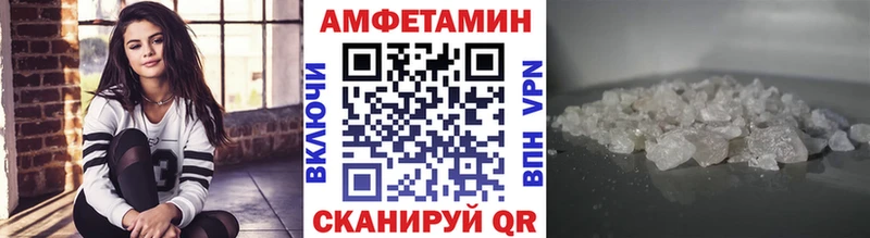 Метамфетамин витя  Бирюсинск 