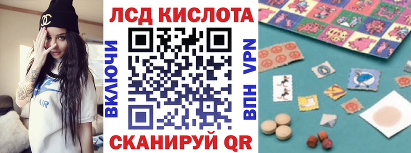 Марки 25I-NBOMe 1,8мг  дарнет шоп  Бирюсинск 