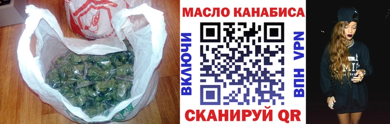 Дистиллят ТГК вейп с тгк  Бирюсинск 