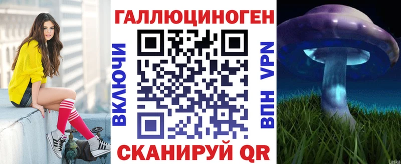 сколько стоит  Бирюсинск  mega ССЫЛКА  Галлюциногенные грибы ЛСД 